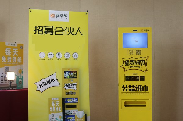 從共享紙巾到通信設備零售 街邊小生意的暗面與生存法則
