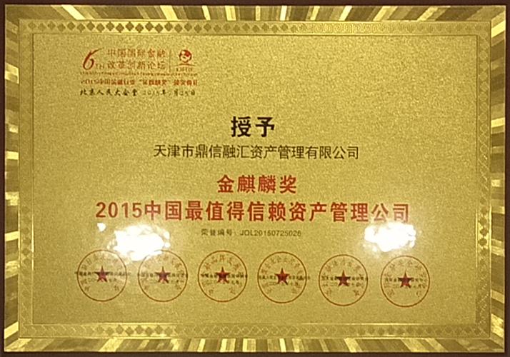 公司經營范圍解析 資產管理、軟件開發與通信設備零售的協同發展